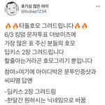 알페스플이라서 올려본다