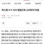 [NCT즌] 아니 엓형 맠 자꾸 몸<b>캠</b><b>남</b> 어쩌구래