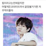 [NCT즌] 이거 ㄹㅇ <b>엑스형</b> 황인순