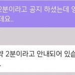 [NCT즌] 진짜 스<b>엠</b> 왜저러냐... <b>팬</b>싸 돈이 얼만데 ㅠ