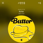 [방탄소년단] 유.퀴즈 <b>재방</b>한다