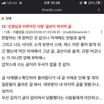선생님과 이루어진 사랑 <b>미</b>곰님