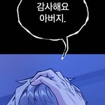 [드루와] 나 중3때 중2병 맥시멈이였음