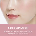 [이것좀봐줘] <b>톤</b>잘<b>알</b>들아 이거 겨쿨 딥한테 어울릴것 같음?