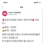 [더보이즈] 이 말 보니까 <b>눈물</b>날거 같음