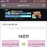 [NCT즌] <b>나</b>는 <b>자연인</b>이다 나간 쫑춴러