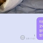 [NCT즌] 해프 <b>화남</b>