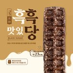 [드루와] 테<b>런</b> 할 새ㅡ끼없냐구