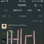 [BTOB] 우리 인증<b>가자</b>!!