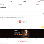 [NCT즌] 이틀간 혐생살다오ㅓㅆ는데 이거 <b>설명</b>해주실 착한