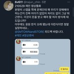 [NCT즌] 지금 플에 <b>미안</b>한데 이건 좀 아니지 않냐...