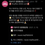 [더보이즈] 어머 얘들아 비상이다 비상