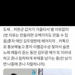 [NCT즌] 아니 얘들아 나만 도재하냐??