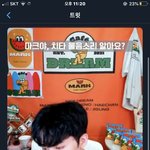 [NCT즌] 이마크 치타 <b>울음소리</b> 내는거 들어라 얘들아