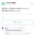 입시취직취업하면 생각나는 짤