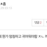 [TXT] ㅅㄷ 십<b>대판</b> 서성이다 발견한