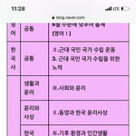[댓글부탁해] 고2들아 <b>퓨</b>ㅠ6모 있잖아 ㅠㅠㅠ