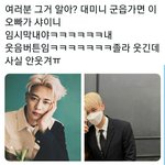 샤이니 <b>임시</b>막내 민호ㅋㅋㅋㅋㅋㅋㅋㅋ