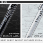 얘들아 <b>샤프</b>색 추반 좀 해줘