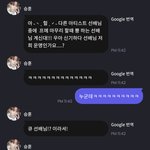 내 최애가 덥<b>즈</b> 큐보고 <b>운명</b>이냐는데