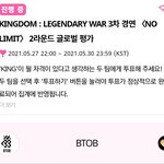 [BTOB] 비투비 좋아하는