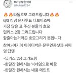 본인 오티피 2차 그림 <b>연성</b> 부족한 사람은