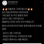 [NCT즌] 이거 <b>타래</b>가 개웃기다