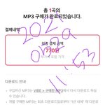 [더보이즈] 꼬옥 사 주면 되...