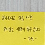 [펜타곤] 공부 자극짤은 ㄹㅇ 이거