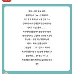 [<b>NCT</b>즌] 개너무한 거 아니냐??