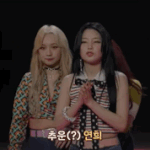 [로켓펀치] 다현이 <b>팽</b><b>귄</b>이 왜 모이는지 알겠다고 한 날