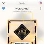 [스키즈] 테이들 지니 다운 부탁해