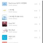 여름이랑 어울리는노래 추천해줘!