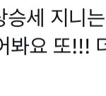 [더보이즈] 얘들아 결제 갈겨 결제 ㄱ ㄱ ㄱ ㄱ얼리자 지금은 ...