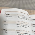 영어 마지막으로 물어본다 진짜