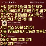[더보이즈] 하고싶은 말은 인증샷<b>위</b>에 >< 지니 1위 만들자 꼭....