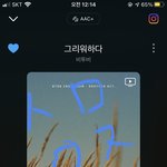 [BTOB] 애들아 스밍은 장기<b>전임</b>을 잊지말자