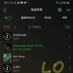 [세븐틴] 이게 바로 스밍의 맛이지