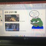 [ㅈㄱㄴ] 나 피피티 만든거 <b>오때</b>???