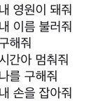 [TXT] 안녕? 나 시간인데 지금부터 멈춘다.