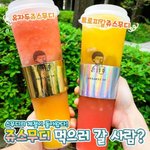 [드루와] 중1 남자잼민인 뭐좋아함