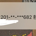 __ 뭐가 <b>환불</b>된거지