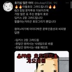 [더보이즈] 최고의 마케팅 성공<b>사례</b>.
