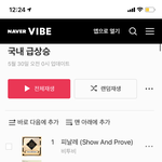 [더보이즈] 엥 뭐야