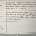 판녀들아.. 고1 과학 <b>수행</b> 한 번만 도와주ㅓㅠㅠㅠ