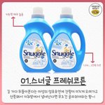 [댓글부탁해] 나한테서 아기 냄새 난다는데