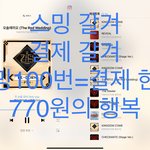 [더보이즈] 빤스가 벗겨진 빠<b>순이</b>의 기분을 알아?