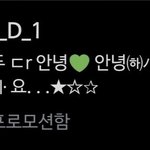 [모두드루와] 내일 조이 솔로데뷔야ㅠㅠ
