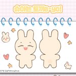 [세븐틴] 완전 사담