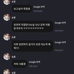 길<b>가다</b> 만나면 커피 사준대